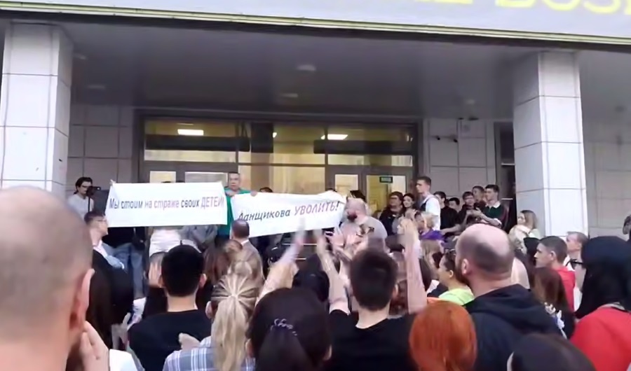 Скрин видео вчерашнего собрания.