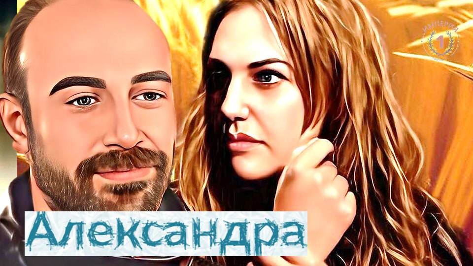 Авторский коллаж из фрагментов турецкого сериала "Великолепный век"