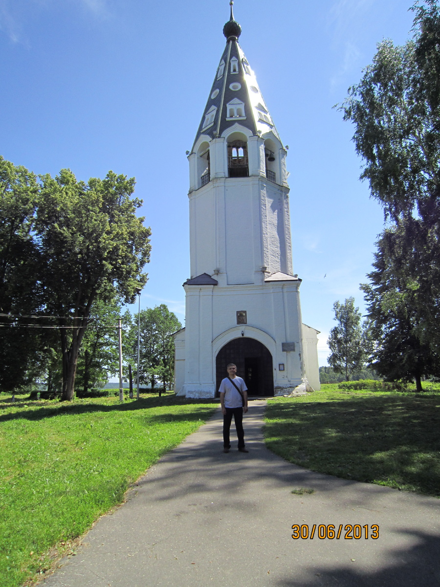 Знакомство с Плесом