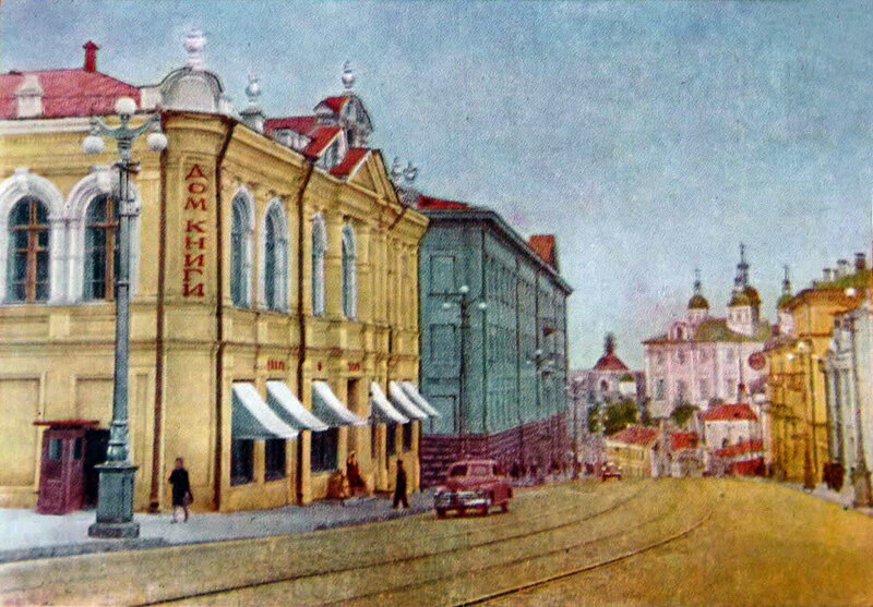 Большая Советская улица. Открытка конца 1950-х годов.