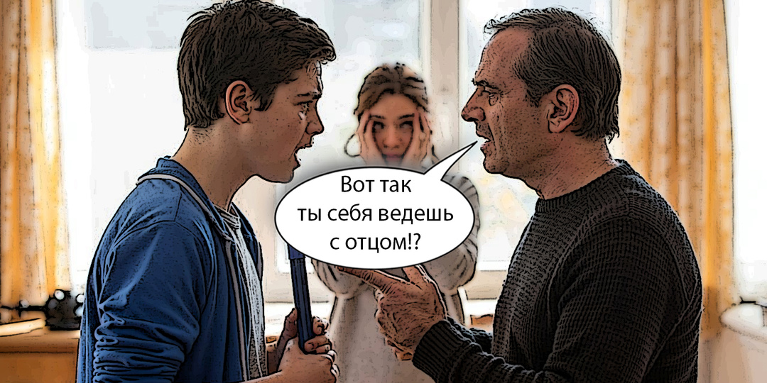- Это ты-то отец?!– сын вышел навстречу со шваброй, а папа заявил о побоях…