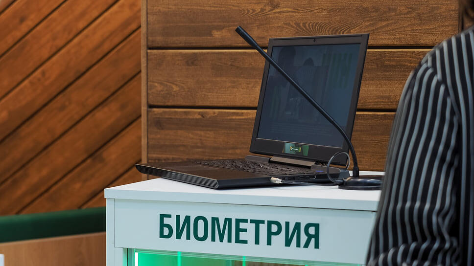 Фото: Евгения Яблонская / Коммерсантъ