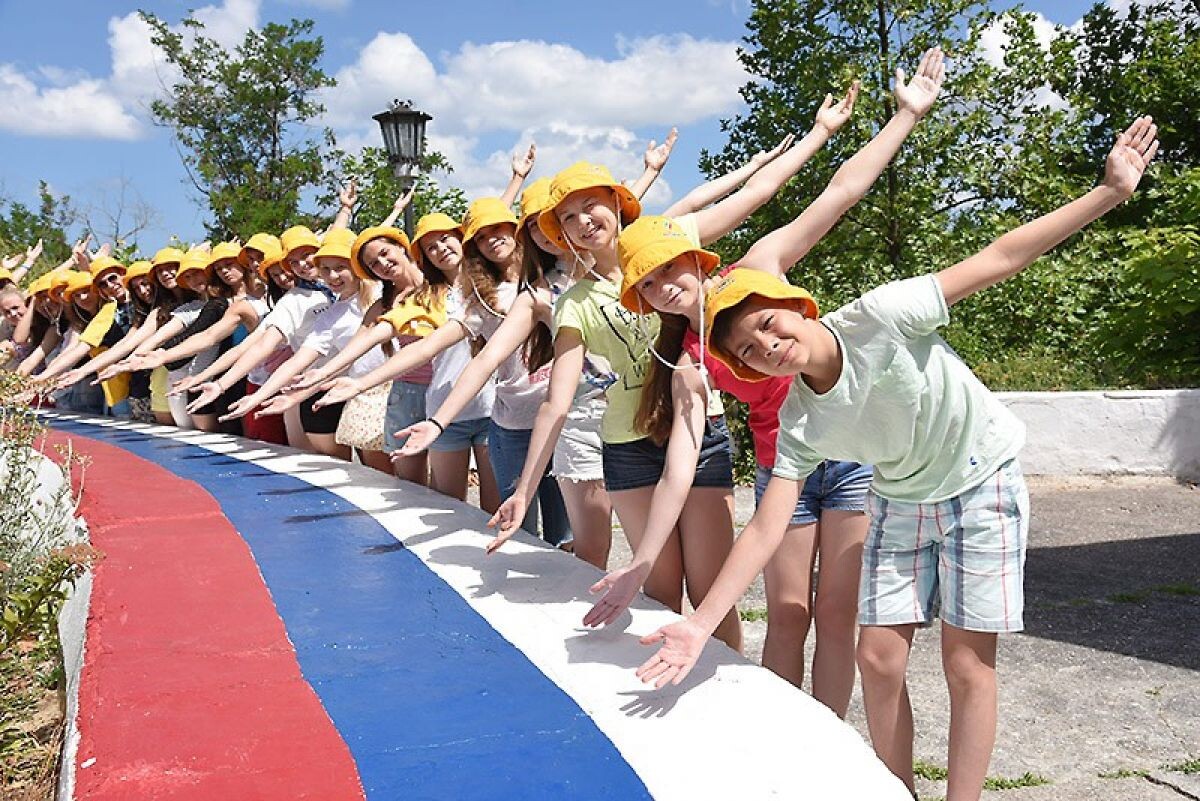 Летняя оздоровительная компания