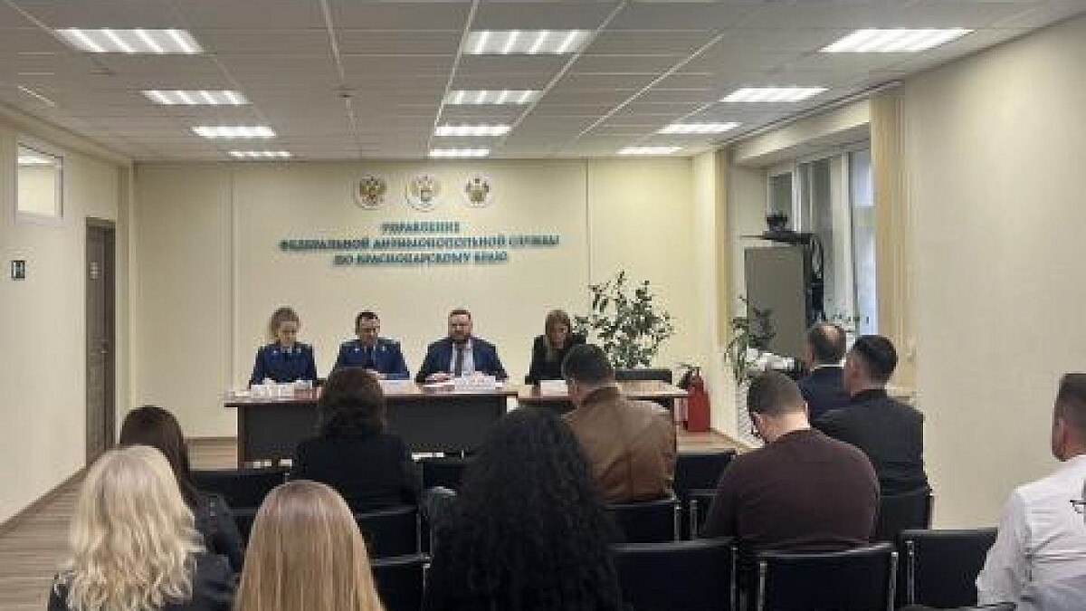    Фото: krasnodar.fas.gov.ru