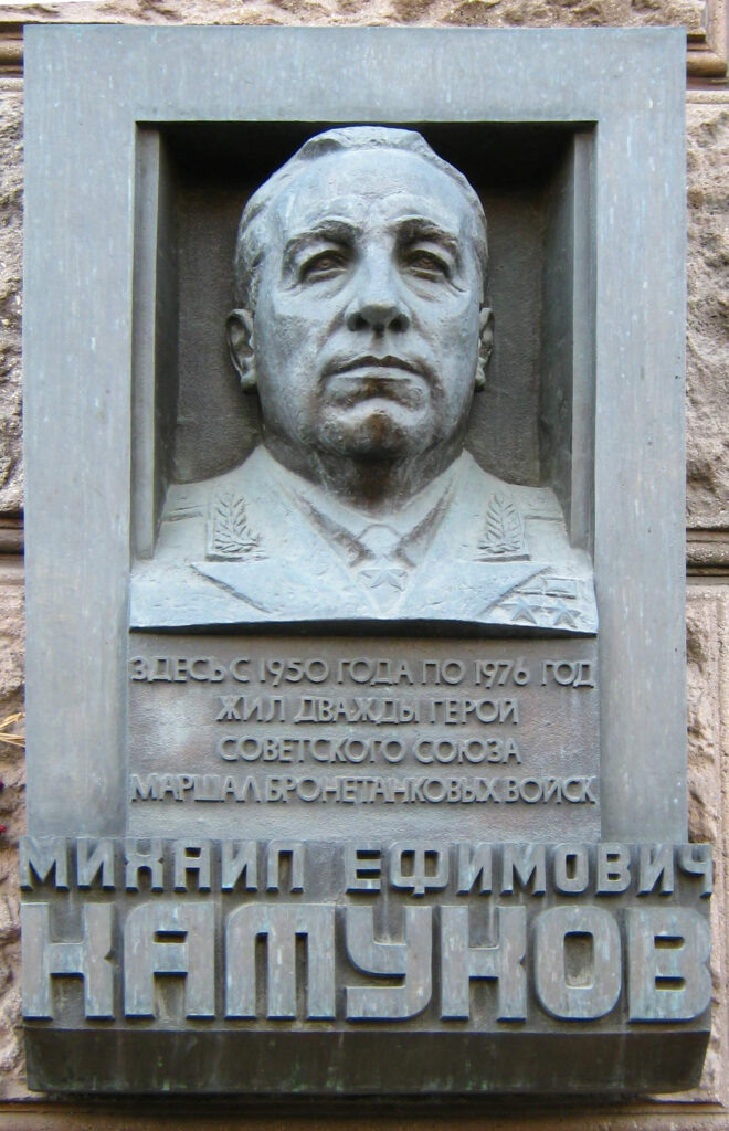 фото: wikipedia.org