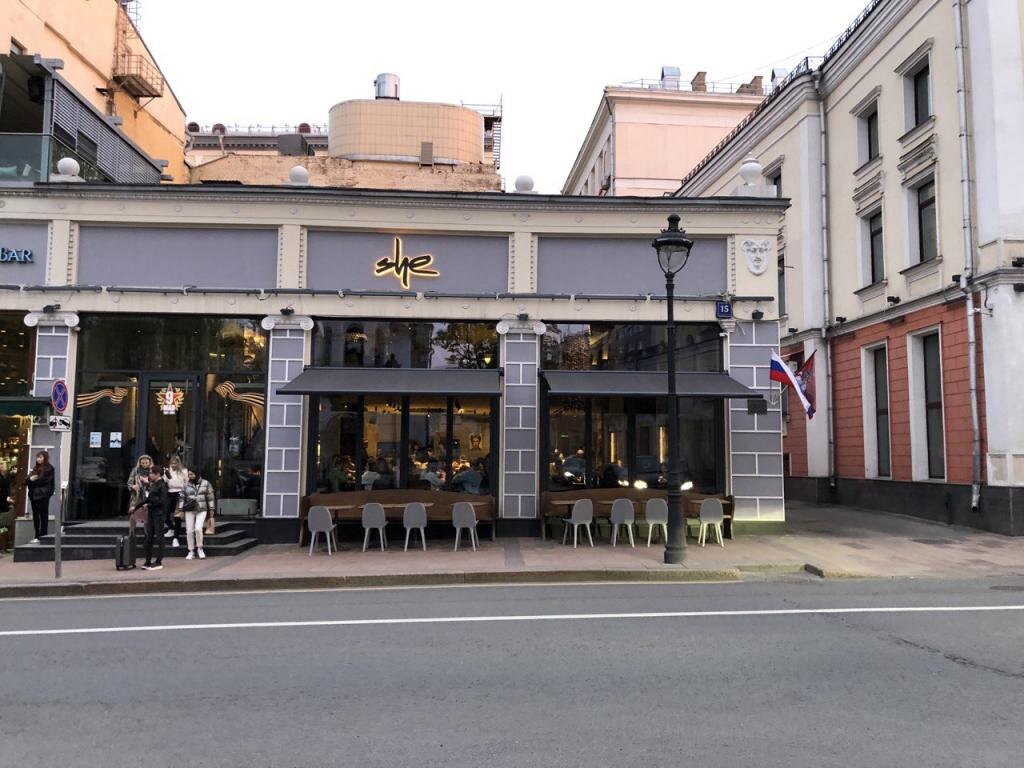 ресторан She
