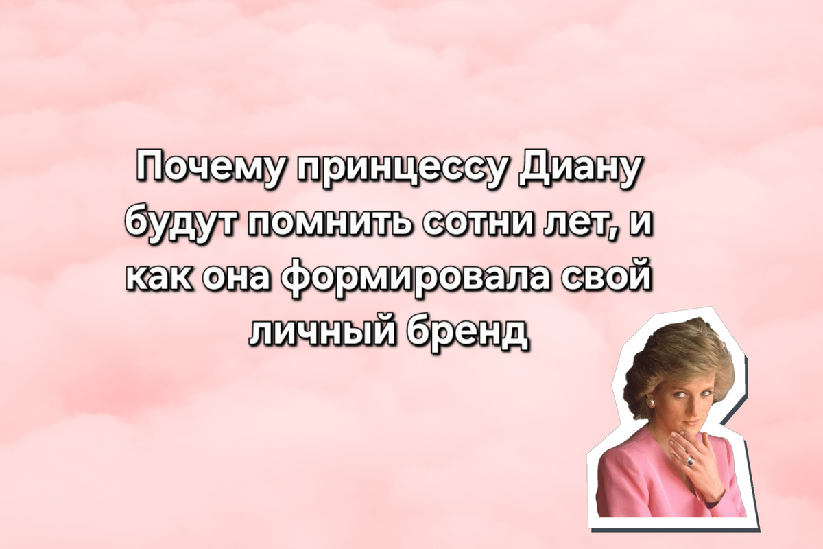 коллаж автора