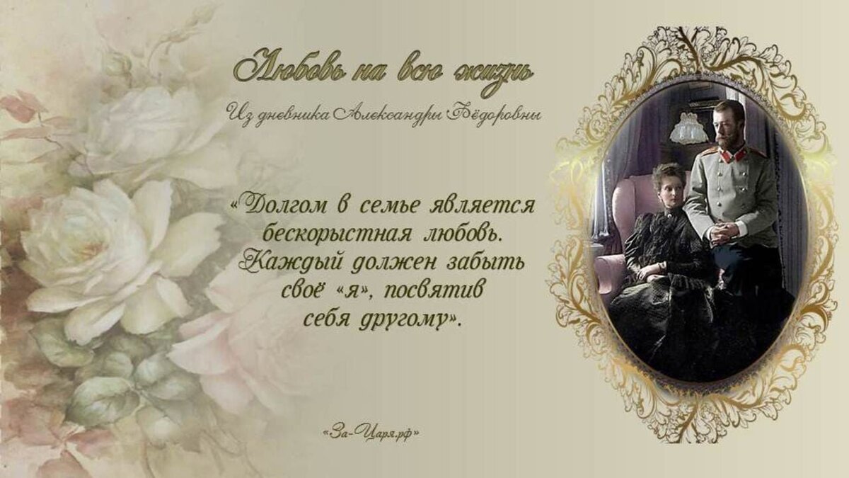 Иногда кажется, что невозможно притереться друг к другу, что будут вечные и безнадежные конфликты, но терпение и любовь преодолевают все