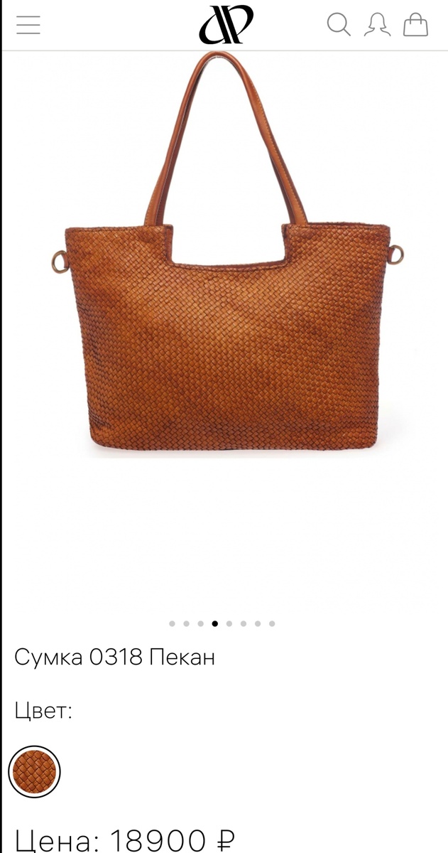 Больше фото на сайте бренда