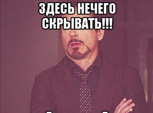 Из открытого источника. 