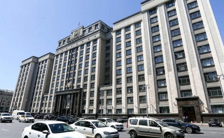 Фото:. Государственная Дума / er.ru