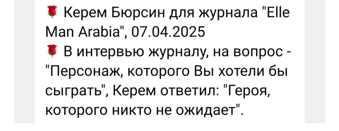 Открытые источники