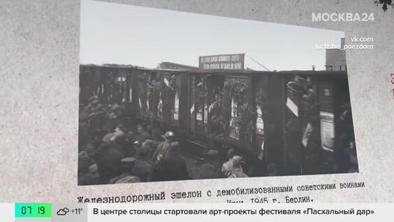    Собянин: в честь 80-летия Победы будет запущен уникальный проект для школьников