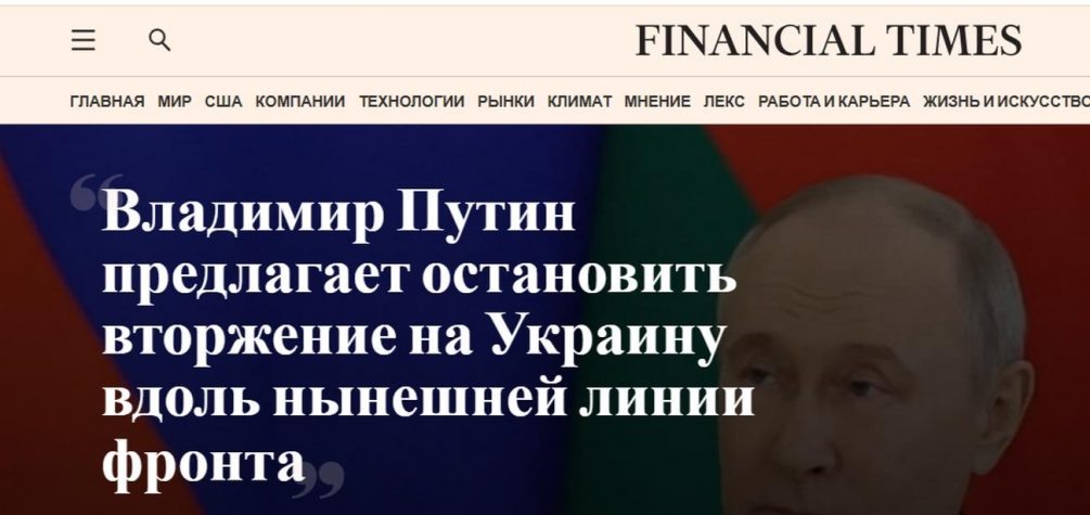   Иллюстрация: страница издания, скриншот, перевод.