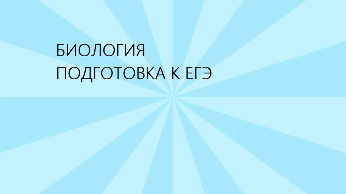 фотография подборки с материалами к егэ 