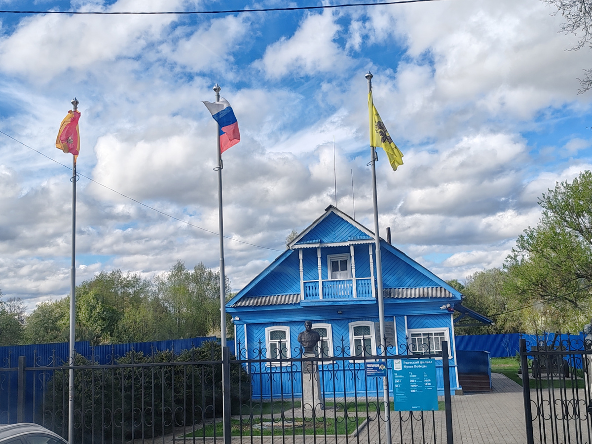 Дом-музей Сталина