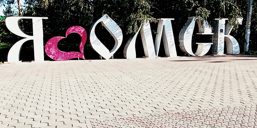 Выходные в Омске 2024