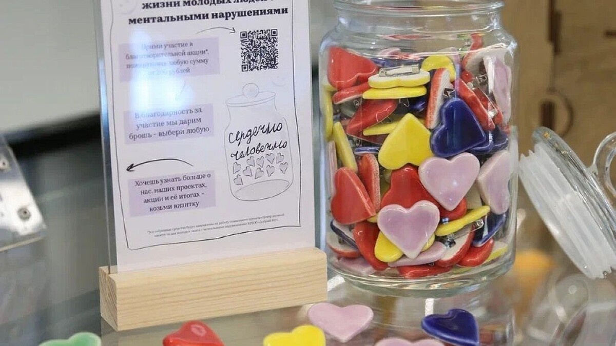    Фото: «Добрый Юг»