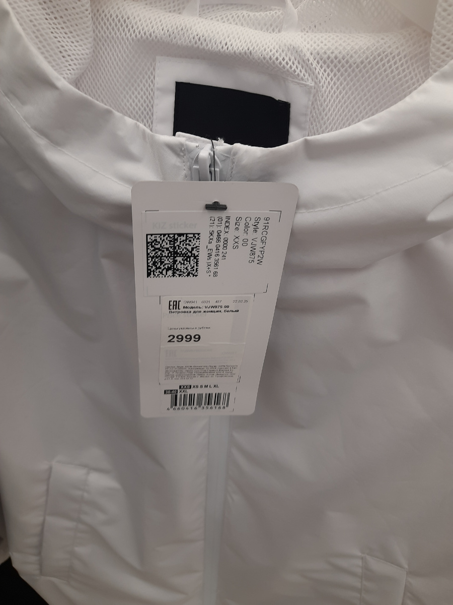 Куртки- ветровки