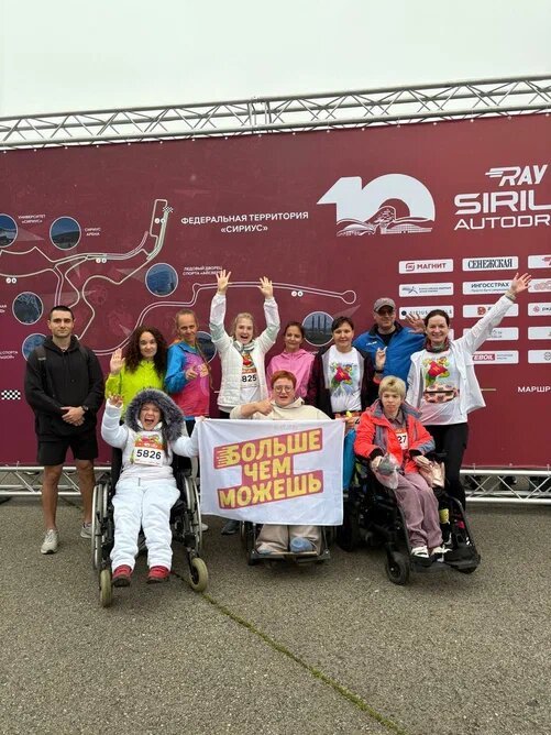 Фонд "Больше, чем можешь"