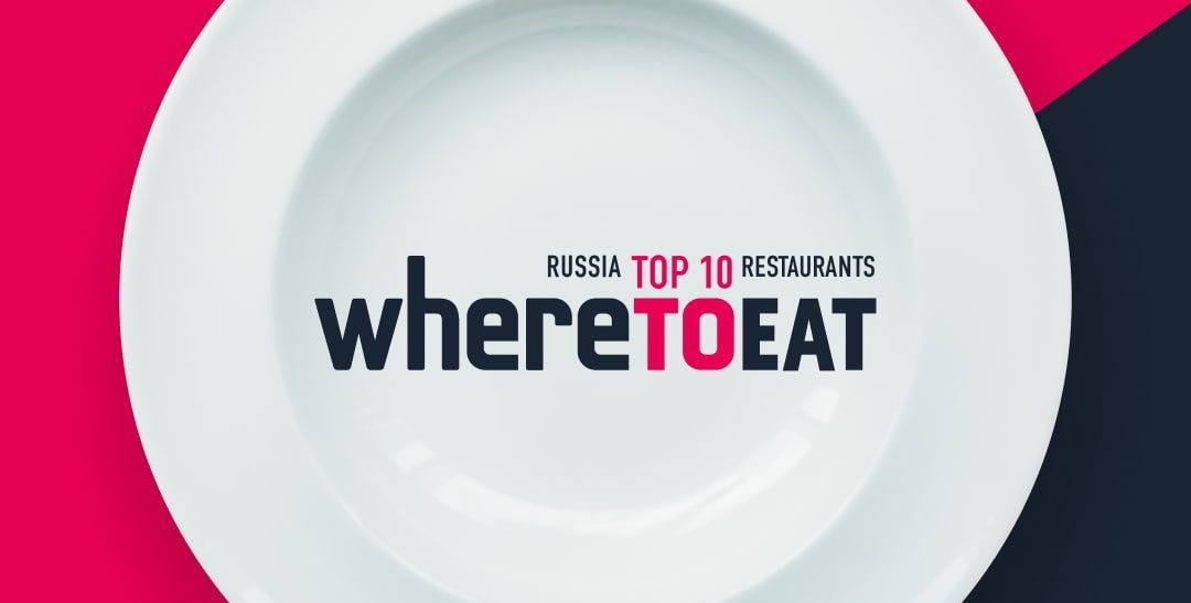    Фото: тг-канал WHERETOEAT RUSSIA 2025