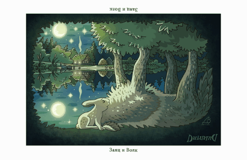 Художник - Валентин Дубинин