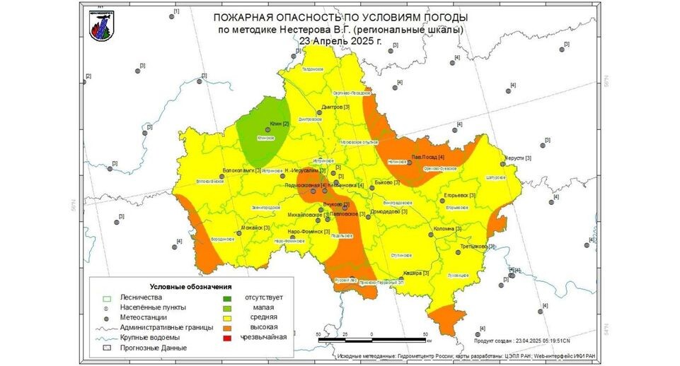    Комитет лесного хозяйства Московской области