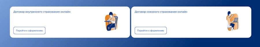    Скриншот: bgs.by