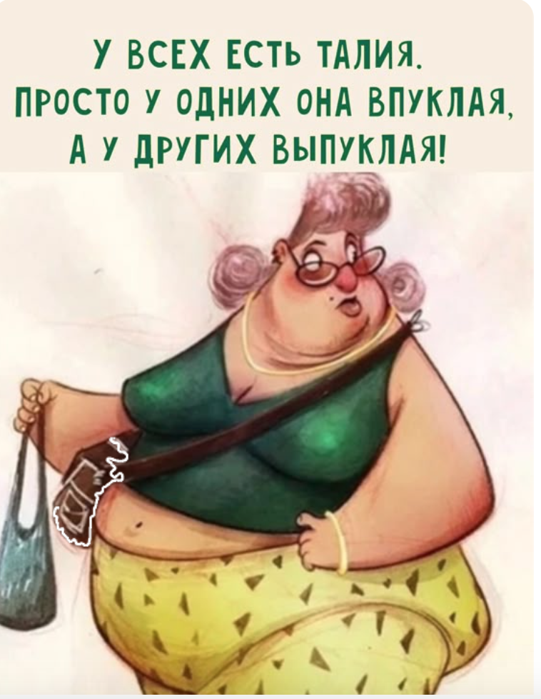 Картинка из интернета