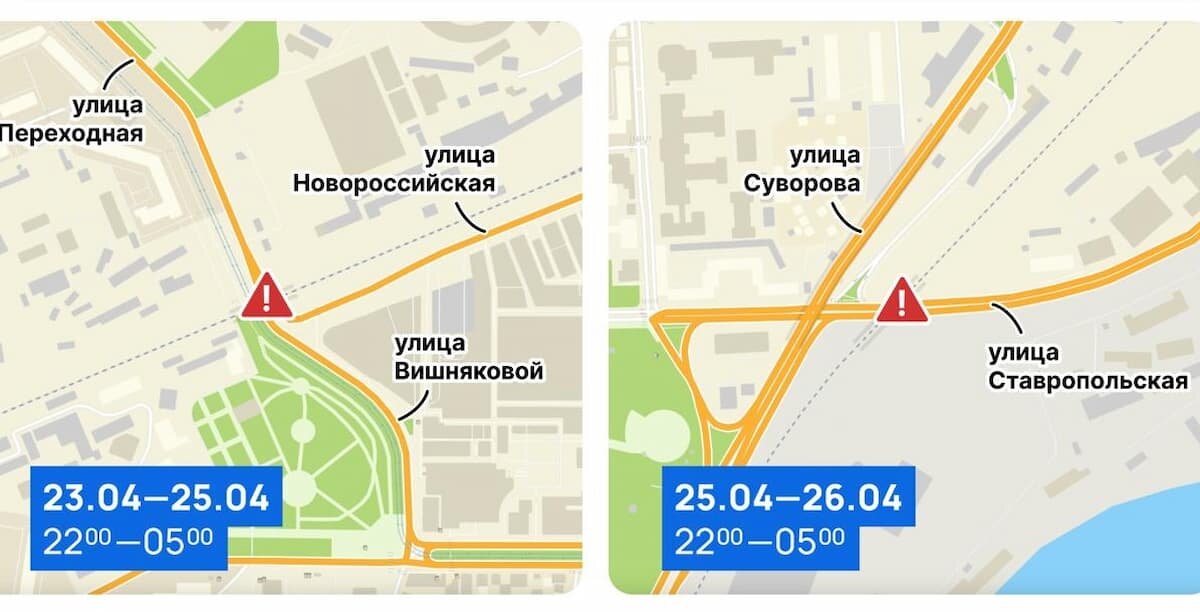    Фото t.me/deptrans_krd