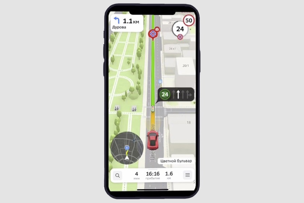    Так в навигаторе отображается обратный отсчет светофора - сразу видно, сколько времени у вас есть. / Дептранс Москвы
