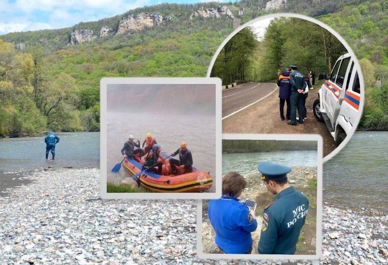 Фото: МЧС России по Республике Адыгея