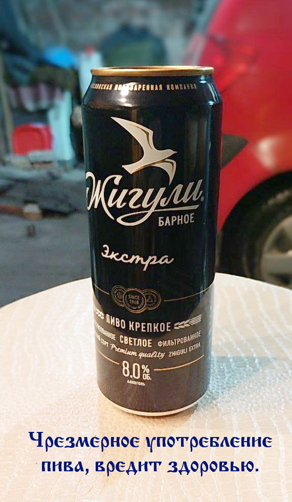 Моё личное фото напитка