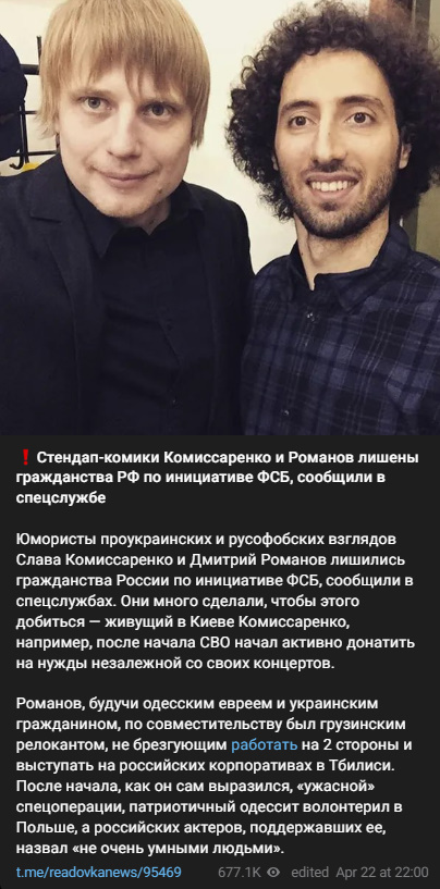 Автор: t.me/readovkanews/95469
