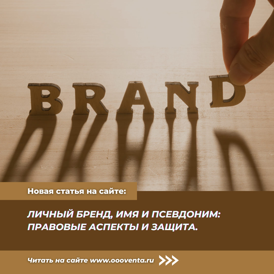 Больше статей на сайте ООО "Вента" - www.oooventa.ru.