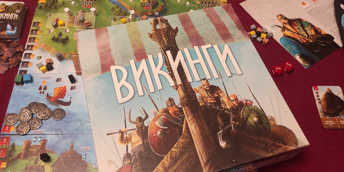 Raiders of the North Sea