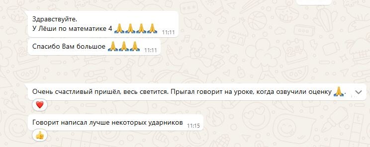 ВПР по математике- готовьтесь заранее.  Фото из личного  архива.