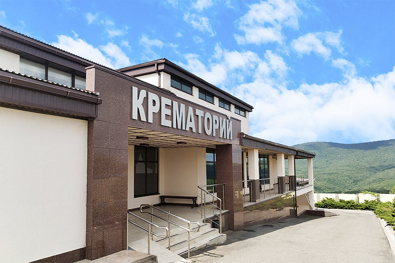 Крематорий Новороссийска позволяет организовать кремацию из любого города Краснодарского края. Крематорий расположен на местном кладбище городе-героя Кабахаха-2. Фото с сайта https://крематорий-кубань.рф/