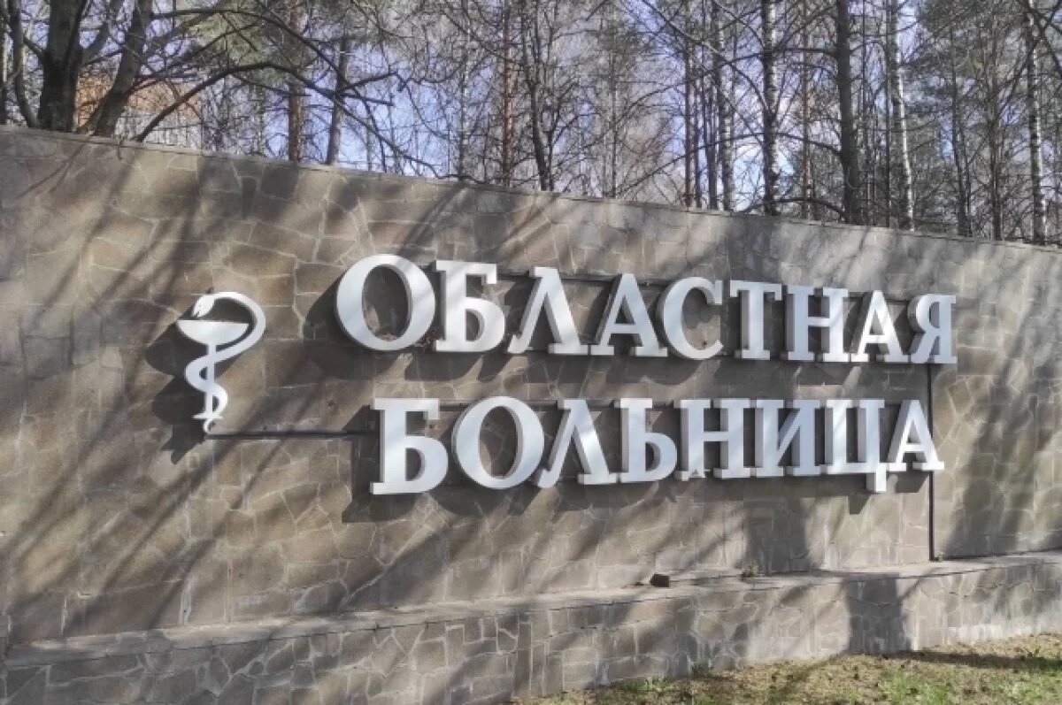    В Тульской областной клинической больнице построят новое отделение