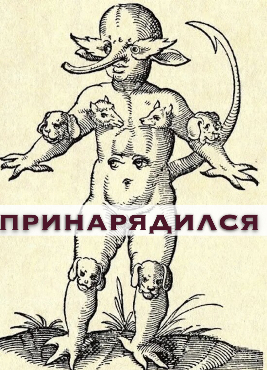 Коллаж мой.