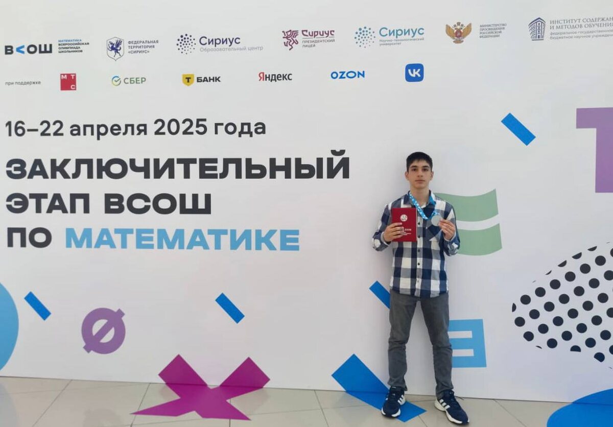    Фото: Ир-Информ