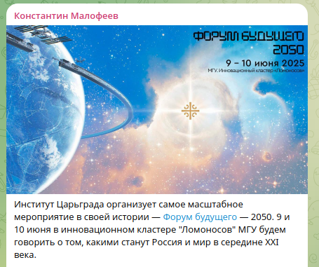    Скриншот t.me/kvmalofeev