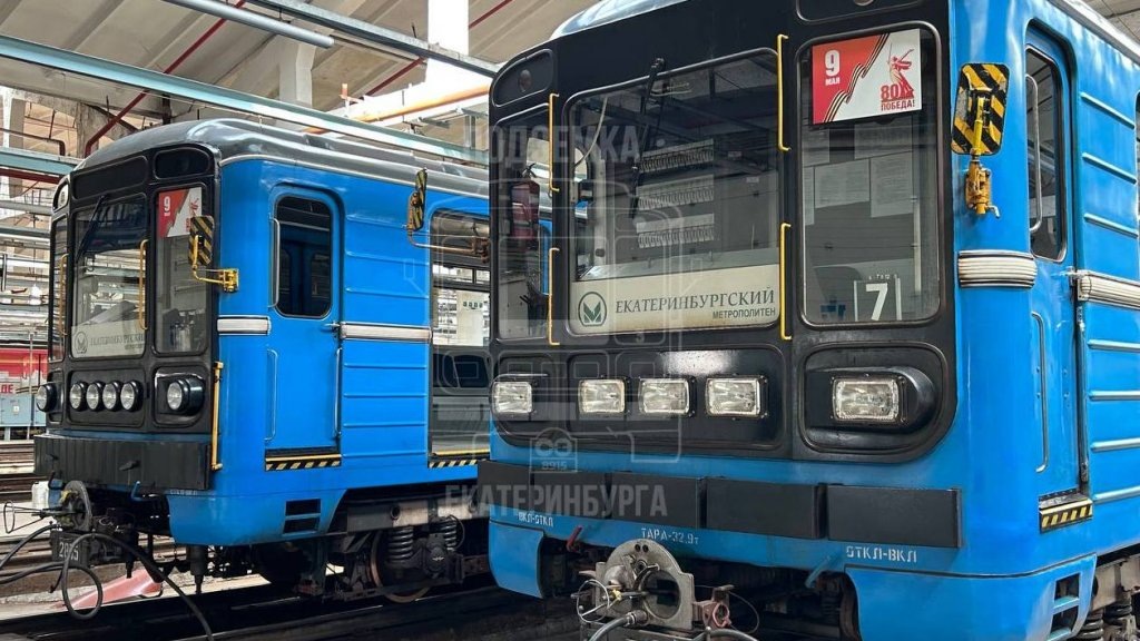    Фото: телеграм-канал «Подземка Екатеринбурга»