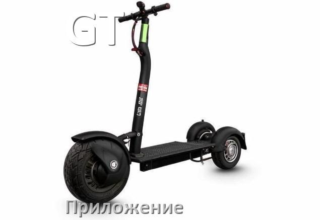 
Приложение для скутера GT на iPhone и Android для настройки, прошивки, управления