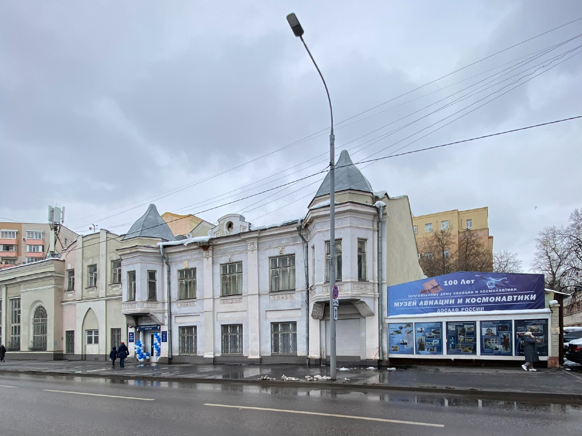 Фото автора канала. Центральный дом авиации и космонавтики ДОСААФ России.