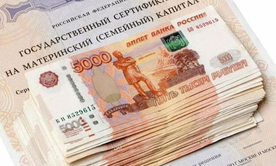 Маткапитал для инвестиций: новая возможность для семей в 2026 году