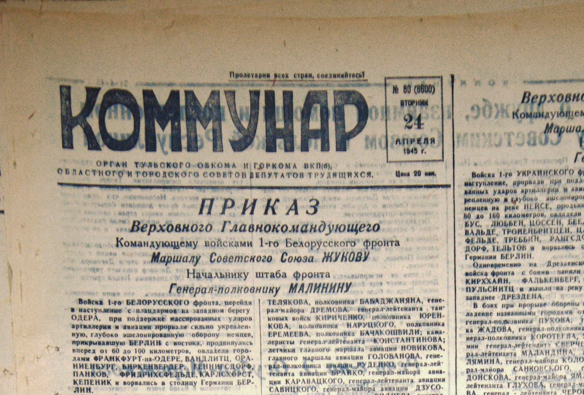 Фото: Тульская служба новостей 