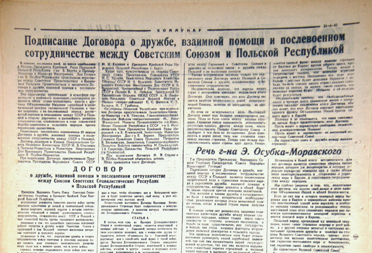 Фото: Тульская служба новостей 