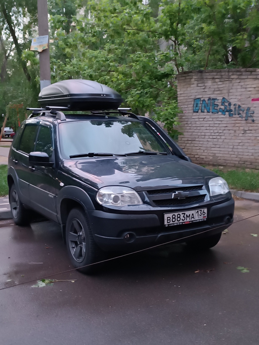 Нивас на готове.