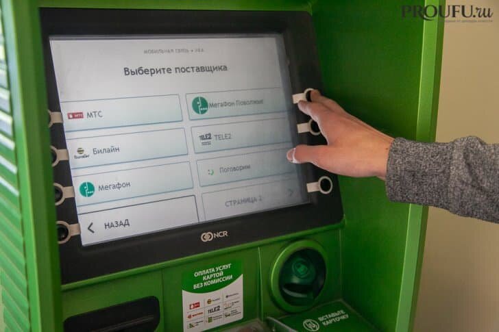    Фото: Пруфы.рф